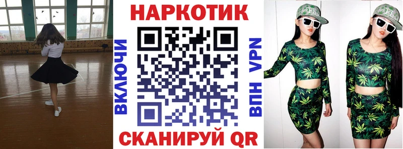 Купить закладку Сухиничи Codein МАРИХУАНА Меф мяу мяу Гашиш Cocaine