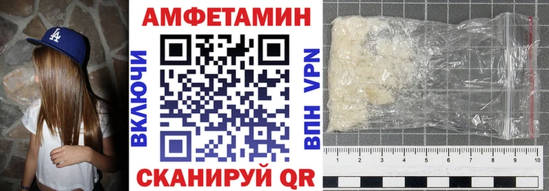 АМФ 97%  ссылка на мегу вход  Сухиничи 