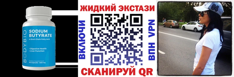omg вход  Сухиничи  Бутират жидкий экстази 