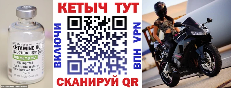 КЕТАМИН ketamine дарнет шоп Сухиничи