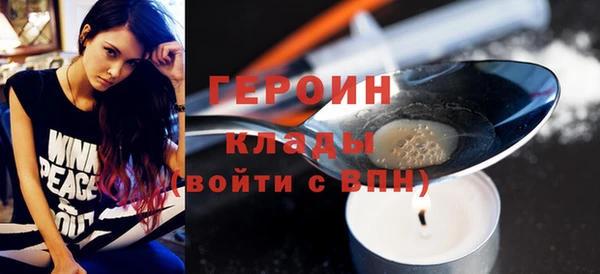 герыч Армянск