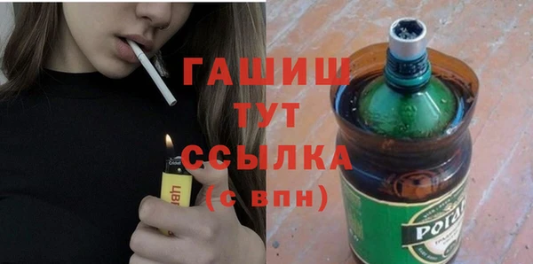 марки nbome Аркадак