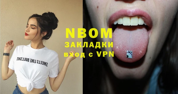 герыч Армянск