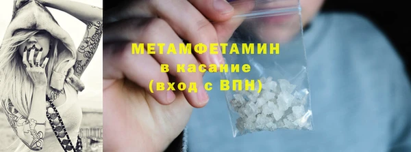 марки nbome Аркадак