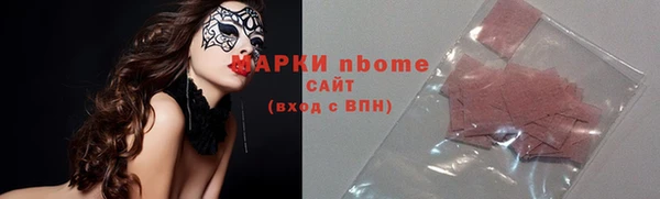герыч Армянск