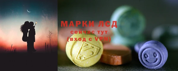 герыч Армянск