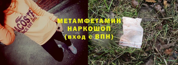 марки nbome Аркадак