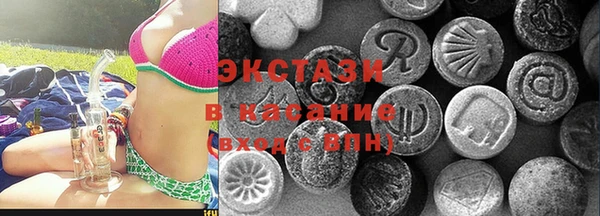 марки nbome Аркадак