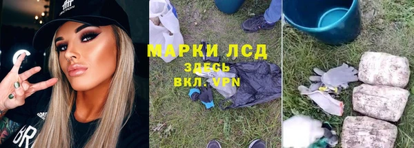 герыч Армянск