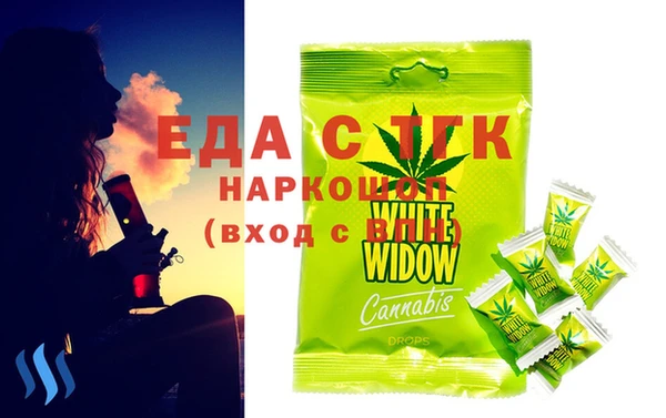 марки nbome Аркадак