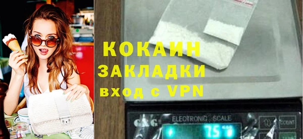 марки nbome Аркадак