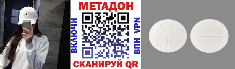 МЕТАДОН белоснежный Сухиничи