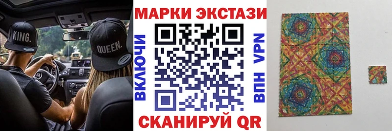 Марки 25I-NBOMe 1,5мг  даркнет сайт  Сухиничи 