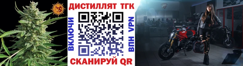ТГК Wax  цена наркотик  Сухиничи 